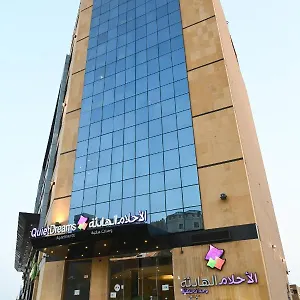 3* Aparthotel Quiet Dreams - Serviced King Abdul Aziz Street Branch
